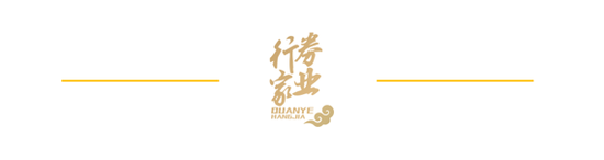 上任即被告？华金证券“十年八任”营业部总经理